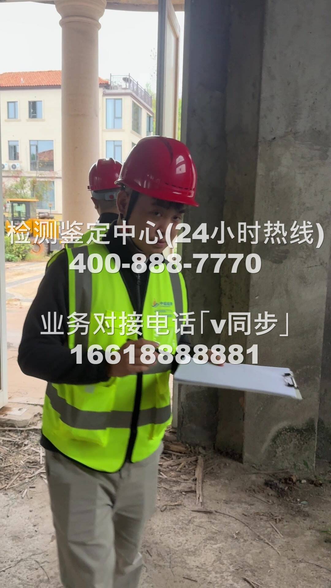 J9国际网站2025怀化房屋安全鉴定实用指南：危房评级、承载力检测、受损鉴定选对